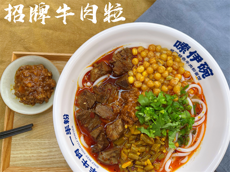 招牌牛肉粒 - 副本.jpg