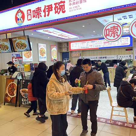 门店展示-浙江嗦伊碗餐饮管理股份有限公司